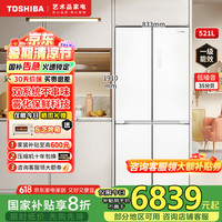 东芝 白珍珠系列549双系统 GR-RF549WI-PM165
