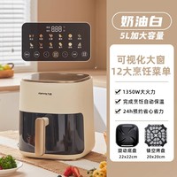 九阳 KL50-V566空气炸锅电炸锅家用新款可视多功能大容量