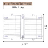 爱丽思 狗围栏宠物笼子狗狗木质狗栅栏猫咪护栏大型犬泰迪用品 XL号白色（加长加高款） 笼顶需加拍