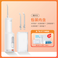 米家 MIJIA 电动冲牙器F300
