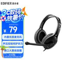 漫步者 USB K800 耳罩式头戴式有线耳机 黑色 USB口