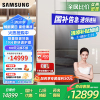 三星 SAMSUNG AI神黑钻智能衣物护理机 热泵低温熨烫变频烘干衣机 超薄大容量嵌入镜面衣柜