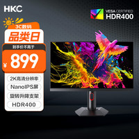 HKC 神盾系列 MG27Q 27英寸 IPS 显示器（2560×1440、180Hz、100%sRGB、HDR400）