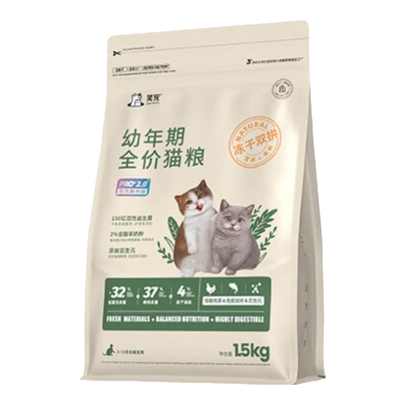 笑宠 幼猫生骨肉冻干鲜肉双拼猫粮