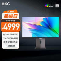 HKC GS27QE 27英寸 OLED G-sync FreeSync 显示器