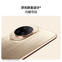 华为 HUAWEI nova 14 Ultra 手机 12GB+256GB