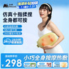 妙界 MOJE MIAOJIE）M7颈椎按摩背部腰部按摩仪肩颈按摩枕长续航绿豆枕