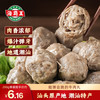 海霸王 潮汕牛肉丸200g*5袋2斤肉含量≥82%火锅食材关东煮丸子烧烤麻辣烫