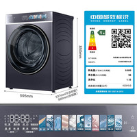海尔 Haier 云溪4.0线下款 G100578BD14LS 超薄精华洗直驱滚筒洗衣机 10公斤