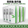 品牌 古法手工一烤竹盐调味料 800度高温 4包6包