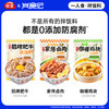 谷言 日式招牌肥牛饭 940g 180g*5+180g*10