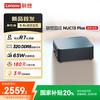 联想 Lenovo 百应NUC13 高性能mini迷你主机台式电脑(AMD锐龙R7-8745HS 32G DDR5 1TB SSD)20%