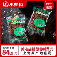 小辣椒 果汁牛肉38gX4包+沙嗲牛肉38gX4包+香辣牛肉38gX4包