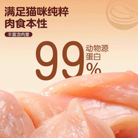 依宝猫条鸡肉猫草牛肉三文鱼高蛋白全价湿粮成幼猫零食猫条 牛肉配方【26年3月6日到期】 25支【12g/支】