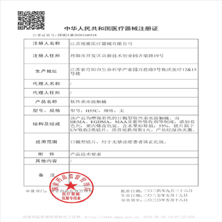 EYEPONY 美瞳日抛屿系列10片屿麋褐暮色迟迟近视隐形眼镜自然三明治工艺 小露珠 600度