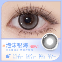 EYEPONY 美瞳日抛屿系列10片屿麋褐暮色迟迟近视隐形眼镜自然三明治工艺 暮色迟迟 800度