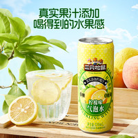三只松鼠果味茶&气泡水夏日饮料家庭聚会饮料清爽解渴饮料 气泡水/柠檬味/330ml*12（整箱）