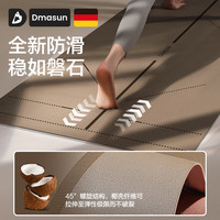 折叠瑜伽垫轻便薄款天然橡胶防滑专业户外铺巾女生垫子垫家用 183x68cm