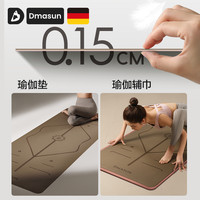 折叠瑜伽垫轻便薄款天然橡胶防滑专业户外铺巾女生垫子健身垫家用