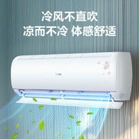 海尔空调大1.5匹壁挂机新一级能效变频冷暖超省电自清洁