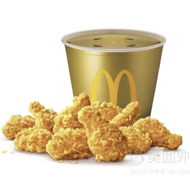 今日必买：麦当劳 麦麦十翅桶兑换券·1张