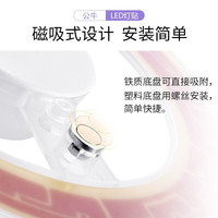 公牛(BULL)LED光源模组吸顶灯灯芯光源灯盘替换客厅卧室灯条形圆形灯片灯管 24W透镜灯贴6500K(直径21.5CM) 磁吸一体化改造高显色光源