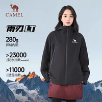 CAMEL骆驼雨刃三合一冲锋衣2025男女户外暴雨级防水防风徒步登山服