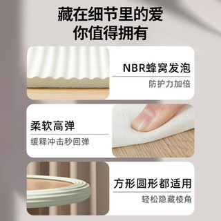 贝初众婴儿防撞条婴儿防撞贴桌角防撞护角加厚防撞包边墙角防撞垫防磕碰 W型-米色 【加厚4米胶】 2米
