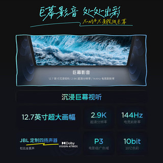  Lenovo/联想 12.7 2025 2.9k p3广色域 平板电脑  天玑8000 小青新 WiFi版 128GB 8GB
