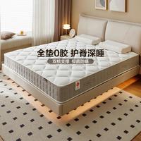 家用青少年护脊椰丝棉弹簧床垫卧室软硬适中双面双人透气大床垫