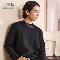 十如仕卫衣男外套【云感热能】高弹力 春秋款 半高领 运动休闲简约 T26