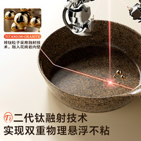 Amercook阿尔菲塔花岗岩钛煎炒锅无涂层煎蛋锅家用平底不粘深煎锅