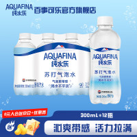 AQUAFINA 纯水乐 pepsi 百事 AQUAFINA纯水乐苏打气泡水300ml*12瓶