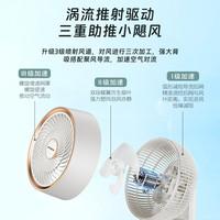 本博空气循环扇电风扇家用静音小型台式落地扇涡轮立式办公室电扇