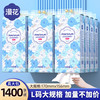 漫花 山茶花系列 抽纸 4层350抽6包
