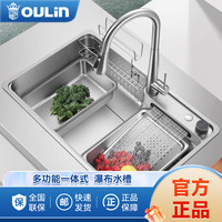 欧琳 9151/9152/9153 厨房水槽 SUS304不锈钢 大单槽 银色