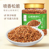 山味情 临安山核桃碎仁 500g 罐装