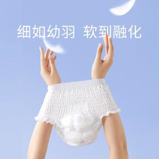 【14条起】安心裤产妇安睡裤舒睡裤女夜用姨妈经期裤透气