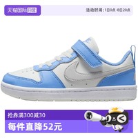 NIKE 耐克 男女幼童鞋COURT BOROUGH LOW运动鞋DV5457-128