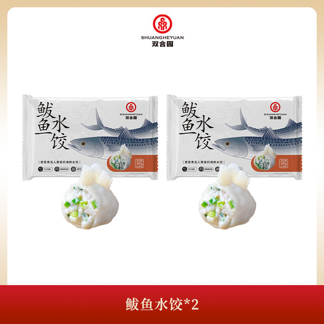 双合园 全家福水饺海胆水饺鲅鱼水饺墨鱼水饺黄花鱼海鲜山东大水饺 墨鱼*1+鲅鱼*1+海胆*1+黄花鱼*1