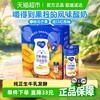 纯甄 风味酸奶 芒芒西柚味200g×10