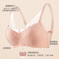 爱慕爱慕内衣女无钢圈聚拢舒适简约V领性感蕾丝文胸ALB11201 宝石红 B90