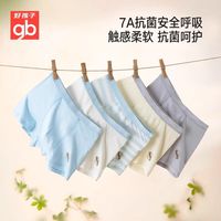 百亿补贴：好孩子 Goodbaby好孩子儿童内裤男女童宝宝内裤5条装平角三角短裤7A抗菌