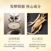 苏秘鎏金溯茫系列礼盒9件套呵护熟龄肌提拉保湿紧致