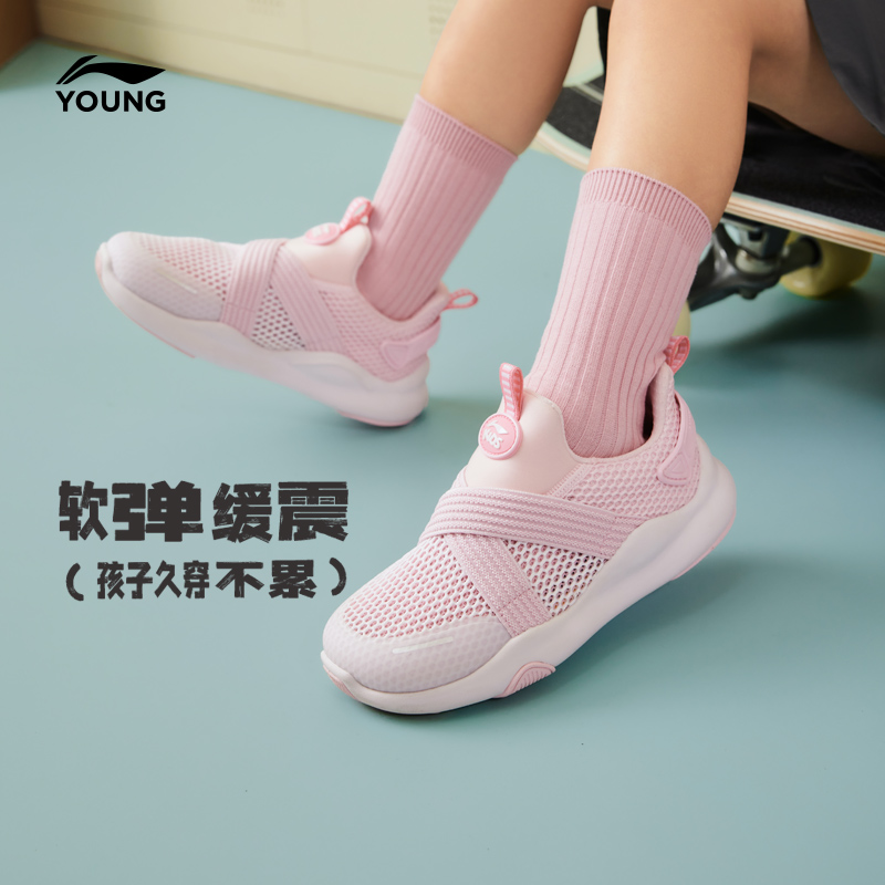 深航舰蓝/嫣粉红