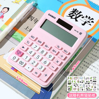 CASIO 卡西欧 语音计算器GY120真人发音大号计算机大屏幕财务办公专用可弹奏音乐计算器小号机器大按键网红用