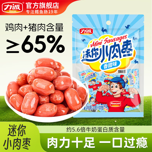 力诚 抗饿小肉枣 原味 212g