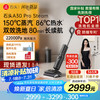 石头 Roborock A30 Pro Steam WD6Y1A 无线洗地机