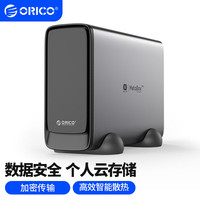 奥睿科 CD3520私有云NAS家用网盘