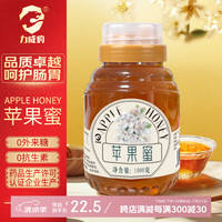 力威豹 苹果蜂蜜 1000g 天然蜂蜜